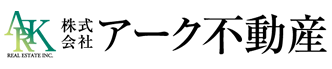 アーク不動産